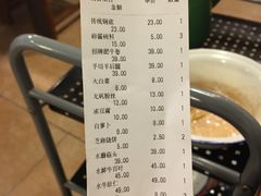 账单-老门框爆肚涮肉(金宝街店)