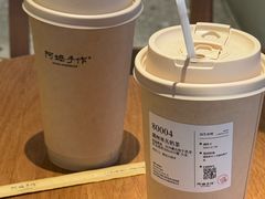 -阿嬷手作(成都万象城店)