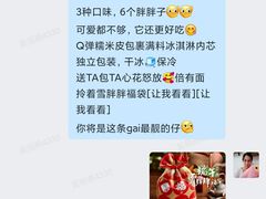 -DQ·蛋糕·冰淇淋(浦江欢乐颂店)