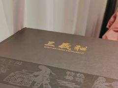 -三义和酒楼(千佛山店)