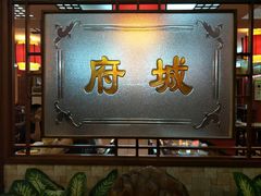 门面-府城小食馆(金龙宾馆店)