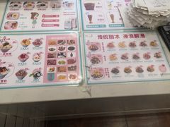 -梁子刨冰王&梁小糖(王顶堤店)