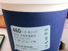 冲绳黑糖拿铁-瑞幸咖啡(深圳来福士广场店)