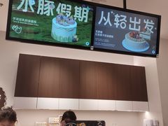 -派悦坊·甜品·蛋糕(虹口龙之梦店)