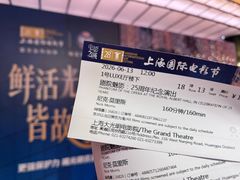 -大光明电影院(南京西路店)