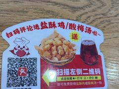 -第9味老上海大骨汤馄饨(黄田店)