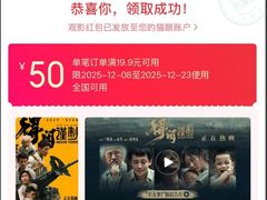 -中影星美国际影城(万家丽店)