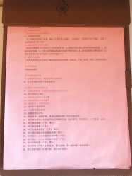 -舒雅母婴护理中心(天虹中心)