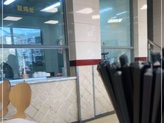 -章氏(车站北路店)