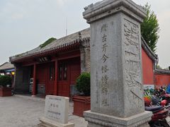 -正定古城-开元寺