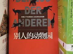 -PAGEONE(北京坊店)