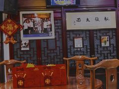 -同得兴 Since·1995 传统苏式面馆(十全街店)