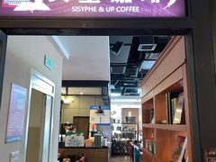 -西西弗书店&矢量咖啡(万象城店)