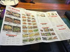 菜单-人间烟火烧烤(罗庄店)