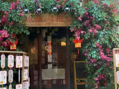 -三顾园(锦里店)