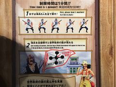 -东京塔海贼王主题公园
