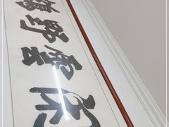 -赵家牛肉砂锅(台西三路店)