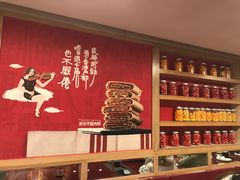 -宏状元现熬粥·京味菜(五棵松店)