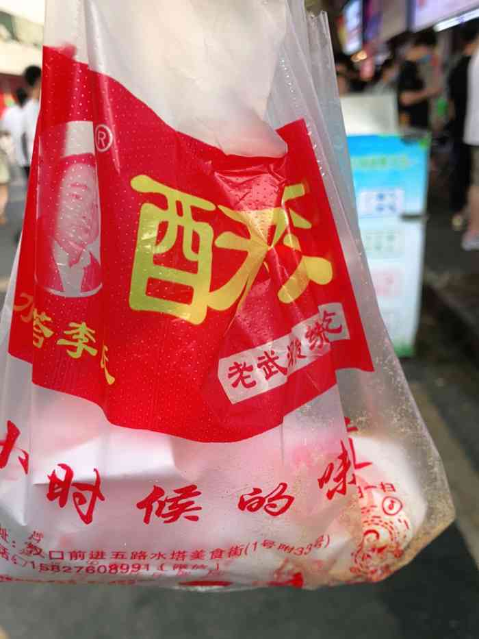 李氏酥饺(水塔店)-"请原谅一个北方人对"饺"这个字的理解看.