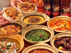 -彧玖食坊·川式砂锅酒馆(成山路店)