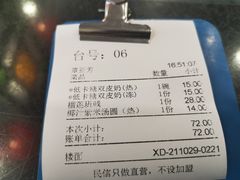 -民信老铺(华盖路店)