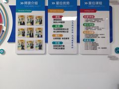 -星位围棋俱乐部(宝山万达店)