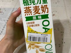 -盒马鲜生(丁香国际店)