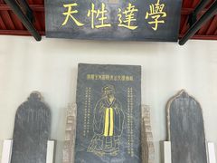 -白鹿洞书院
