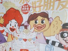 -麦当劳(健德桥得来速店)