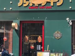 -顶特勒·黄鱼馆·特色菜(上海大世界店)