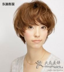 wewqewqdas-东瀛国际造型