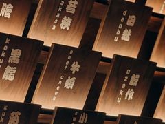 -肉魁屋·烧肉·烧鸟·酒场(高新店)
