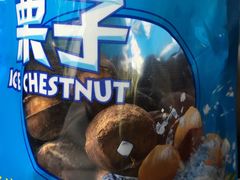 -粒上皇(宿州路店)