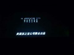 android_upload_pic-金逸影城(光美宝龙巨幕店)