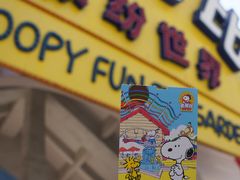 -史努比缤纷世界
