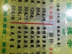 菜单-华仔土鸡店(创意产业园店)