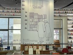 -PAGEONE(北京坊店)
