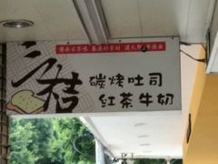 -百力极品咖啡