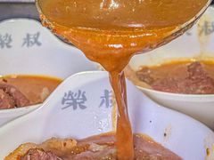 -荣叔港式沙嗲牛肉火锅(正佳潮流店)
