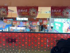 -撒拉花儿·新疆菜·清真(太阳宫店)