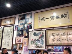 大堂-东兴顺爆肚张