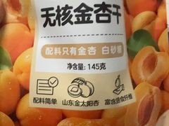 -天河沃尔玛
