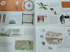 -上海市虹口区图书馆(曲阳分馆)