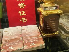 -丽的面家(多宝路店)