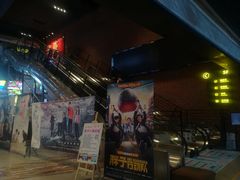 -华夏优加影城(长和国际店)