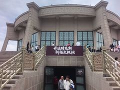 -特克斯八卦城