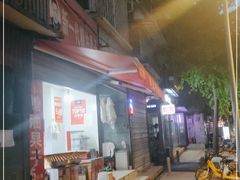 -邓记新一代糖油果子(四川煤管局供销公司职工宿舍店)