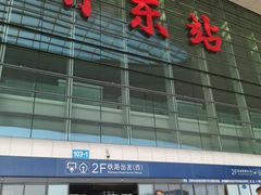 -老娘舅(杭州东站店)