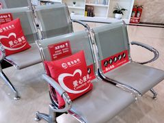 -招商银行(沈阳北市支行)