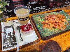 -饵块食光·云南有机手作饵块